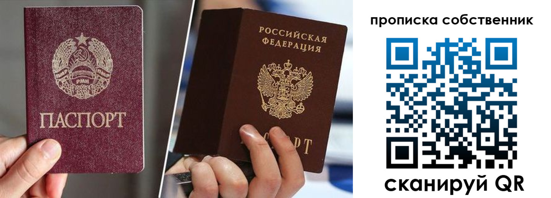 где прописаться в Боре