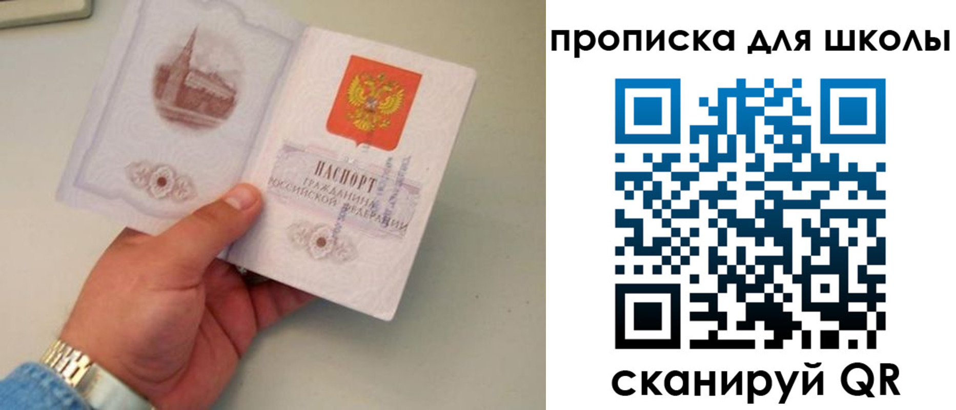 временная регистрация поиск в Боре