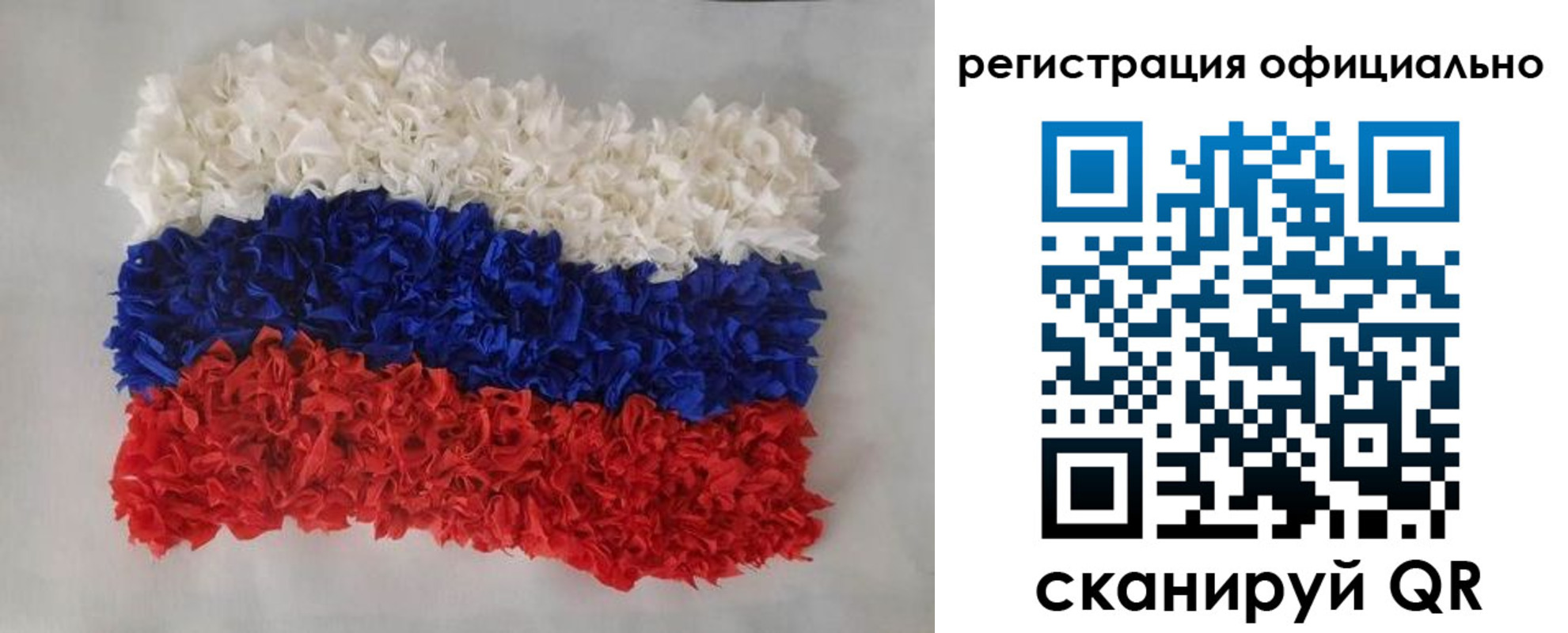 временная регистрация надежно в Боре